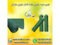 Icon for توری سایبان ( توری شید گلخانه ) توری سایه انداز