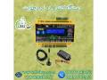 Icon for دستگاه کنترل پیامکی دما و رطوبت 09190993466