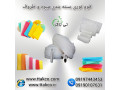 Icon for فوم توری خربزه ، فوم توری بسته بندی 09190993466