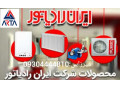 Icon for محصولات ایران رادیاتور 