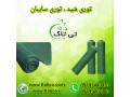 Icon for توری شید گلخانه در همدان