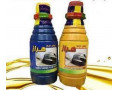 Icon for مرکز پخش روغن ترمز های ابی و زرد
