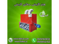 هیتر کابینتی ، بخاری کابینتی - 09190993466