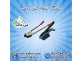 Icon for دستگاه تسمه کش دستی پلاستیکی 09190993466