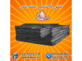 Icon for نبشی پلاستیکی بسته بندی پالت میوه ارومیه