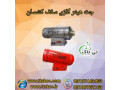 Icon for هیتر ، جت هیتر ، جت هیتر سقف کشسان 09190993466