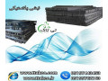 Icon for فروش نبشی پلاستیکی بسته بندی پالت - 09190993466