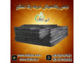 Icon for نبشی پلاستیکی ، نبشی پالت میوه و سنگ 09190993466
