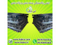 نبشی پلاستیکی ، نبشی بسته بندی ، نبشی پالت بندی  