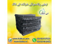 نبشی پلاستیکی محافظ لبه و کارتن 09190993466