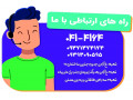 Icon for آموزش نسخه پیچی در آموزشگاه آپادانا تبریز