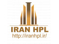 Icon for IRAN HPL مرجع اچ پی ال ایران