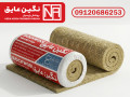 Icon for  عایق پشم سنگ لحافی فویل دار