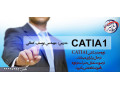 Icon for آموزش نرم افزار حرفه ای CATIA توسط استاد یوسف کمالی