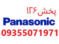 فروش انواع ماشین های اصلاح و ریش تراش Panasonic پاناسونیک