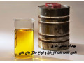 توزیع و پخش گازوئیل و نفت سفید فقط در تهران و کرج