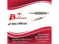 Icon for صاعقه گیر اومگا OMEGA 
