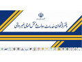 Icon for واگذاری مجوز دفتر پیشخوان دولت