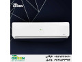 Icon for قیمت و خرید کولر گازی گرین GREEN در استان قم