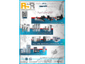 Icon for تعمیر سرو REXROTH یا ایندرامات Indramat: سرو درایو REXROTH