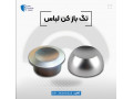 Icon for قیمت تگ بازکن سوپر در اصفهان