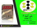 Icon for پلی آمید 6 ساده  PA6 j2500z 