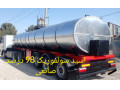 Icon for فروش عمده اسید سولفوریک 98 درصد 