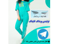 Icon for فروش عمده لباس زنانه ارزان قیمت در تهران