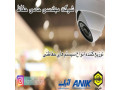 Icon for فروش محصولات حفاظتی در استان اصفهان