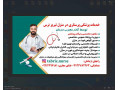 AD is: تشک مواج تخم مرغی و سلولزی زخم بستر 