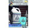 Icon for توزیع مستقیم اسید فسفریک خوراکی
