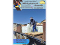 Icon for واردات اسید فسفریک چینی