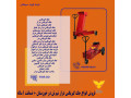 فروش انواع جک گیربکس درار نیم تن در خوزستان + ضمانت 1 ساله 
