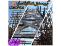 Icon for طراحی و ساخت و نصب اسکلت فلزی پیچ و مهره ای گروه صنعتی تکنیک سازه 