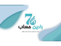 Icon for خدمات حسابرسی