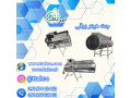 Icon for جت هیتر برقی – گرمایش سریع، ایمن و بدون نیاز به سوخت فسیلی