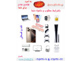 AD is: فروش اقساطی آیفون