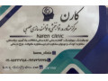 مرکز مشاوره،توانبخشی و توانمندسازی عصبی کارن - توانبخشی در خانه در شیراز