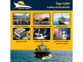 خدمات یکپارچه واردات و صادرات به سراسر دنیا - سنگ یکپارچه