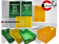 Icon for  باسکت پلاستیکی سبدماهی سبدمیگو جعبه میگو سبد ماهی