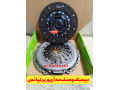 AD is: دیسک و صفحه اصلی آریو z300 دیسک و صفحه اصلی برلیانس 