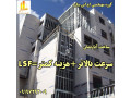 ساختمان lsf