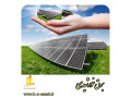 Icon for محاسبه و طراحی و اجرای سیستم های بر خورشیدی