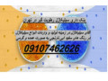 Icon for خرید ضایعات سیلیکاژل 