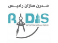 AD is: شرکت مدرن سازان رادیس نماینده انحصاری فایبرسمنت برد ایران برد در سراسر کشور
