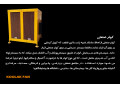 Icon for طراحی و تولید انواع کولر صنعتی در تبریز 09177002700