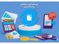 Icon for آموزش حسابداری در بابل