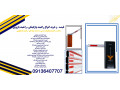 خرید راهبند بازویی.تعمیرات راهبند پارکینگ در عسلویه