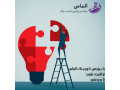Icon for مشاوره کسب و کار در مازندران