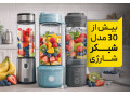 Icon for فروش عمده هدایای تبلیغاتی لوکس و مدیریتی